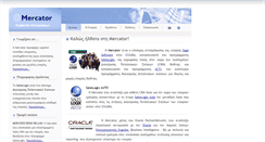 Desktop Screenshot of mercator.gr